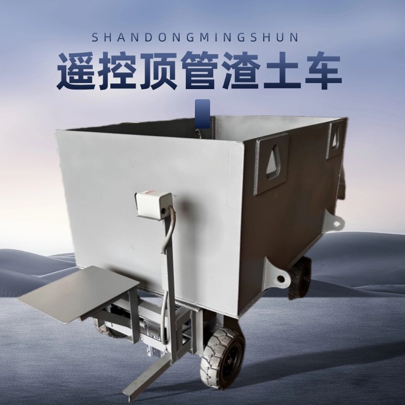 ?？囟ス茉脸?></div><ol>遥控顶管渣土车</ol></a></li><li><a href=